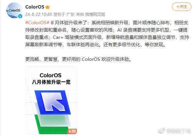 AI文案助手：盘点热门AI编写文案小程序大全