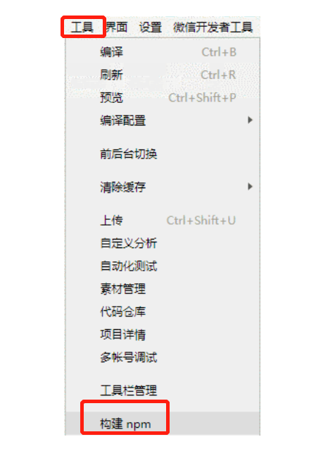ai编写文案小程序怎么做：从构思到实现全攻略，详解制作与编写步骤