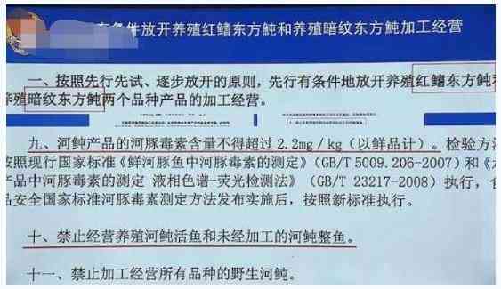 急性中属于什么事故：2人死亡108人中招的事故级别与类别现象