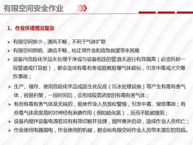 急性中属于什么事故：2人死亡108人中招的事故级别与类别现象
