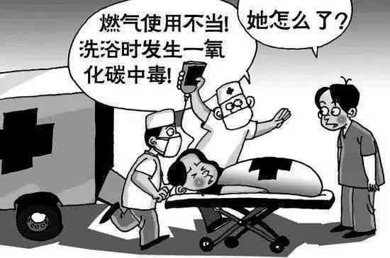 急性中算不算重伤：其严重程度与事故分类详解