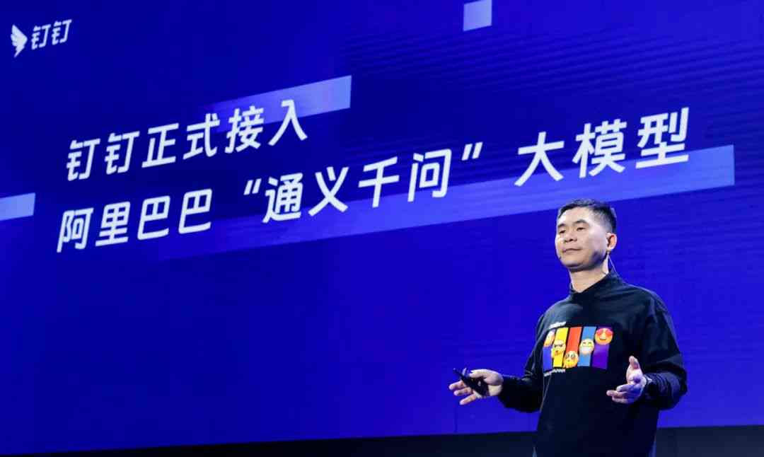 探索钉钉全面智能化：如何在钉钉中启用AI写作助手及提升办公效率全攻略