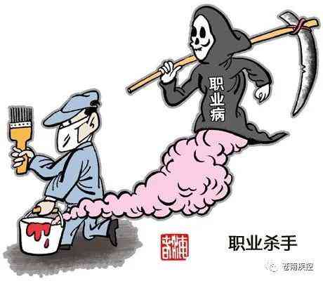 急性中：是否被认定为职业病及其相关法律规定与处理指南