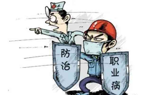 急性中：是否被认定为职业病及其相关法律规定与处理指南
