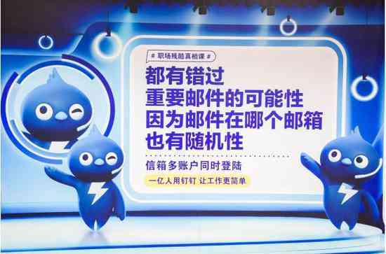 如何在钉钉中启动AI写作助手：一键激活智能文案创作工具
