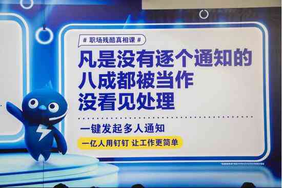 如何在钉钉中启动AI写作助手：一键激活智能文案创作工具
