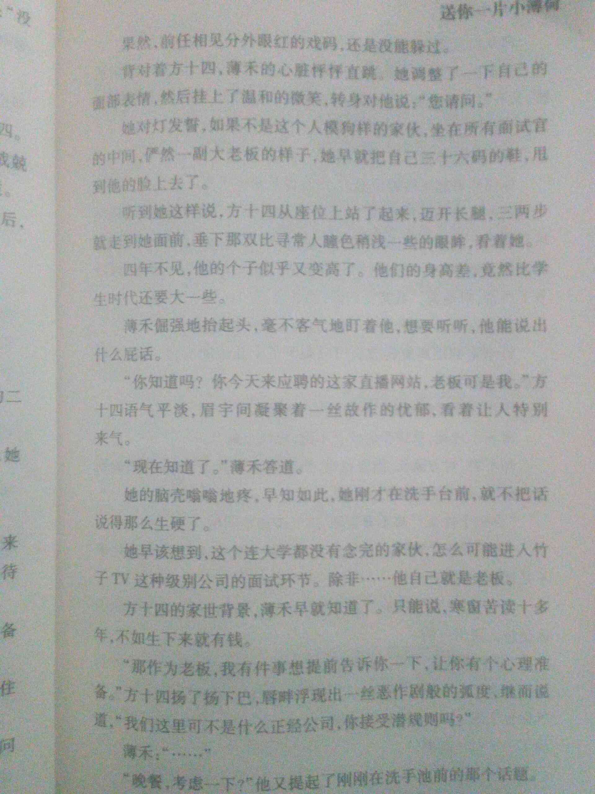 怎样用钉钉写作文并发送给老师