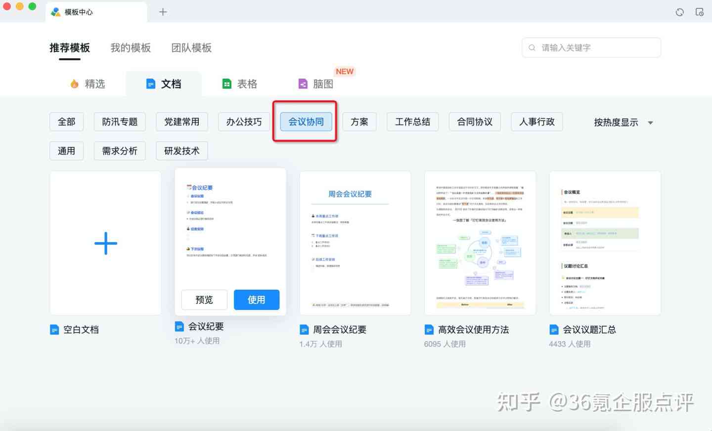 钉钉作文攻略：全面解决写作难题与提升技巧指南
