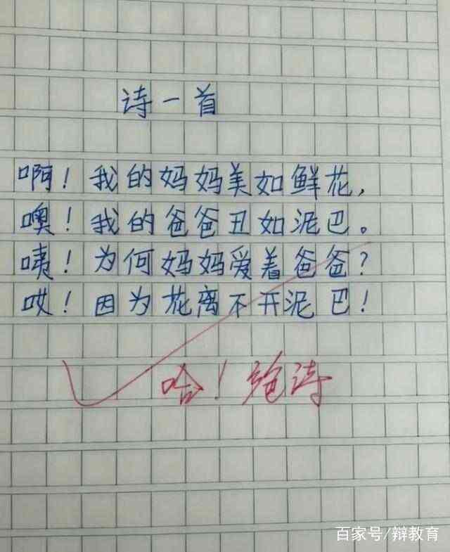 怎样用钉钉写作文并发送给老师
