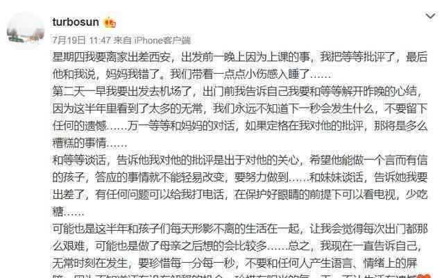 怎样用钉钉写作文并发送给老师