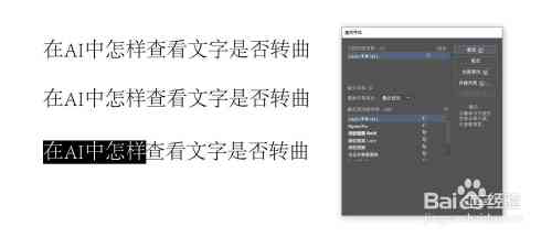 AI文字创作全攻略：打造吸睛内容、提升美观度与可读性