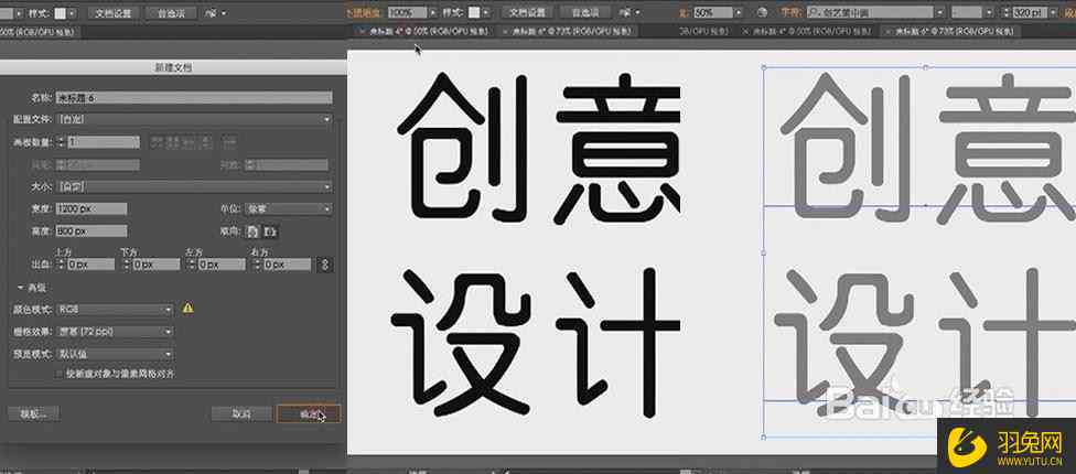 '高效AI文字创作技巧：快速生成优质内容的秘诀'