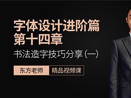 ai文字怎么创作的好看且快速：AI文字设计技巧探讨