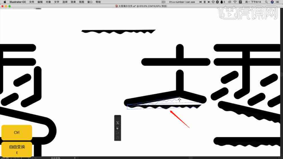 ai文字怎么创作的好看且快速：AI文字设计技巧探讨