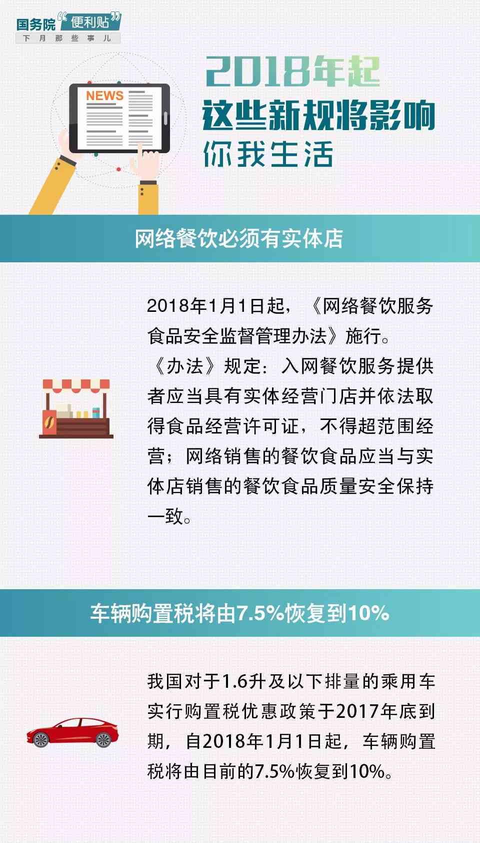 工伤认定新规：急性应激障碍正式纳入工伤范畴