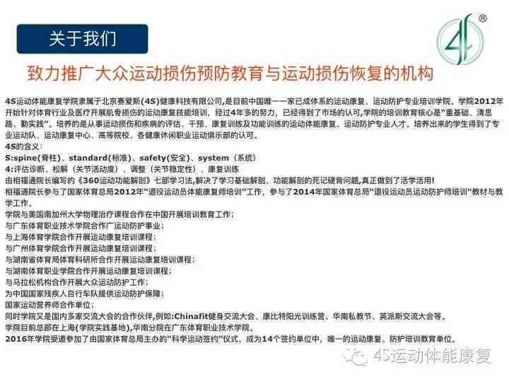 急性心衰的治疗与逆转可能性：全面解析恢复健的关键因素