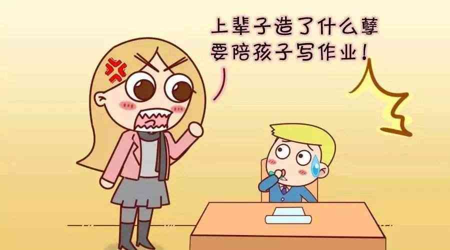 爸爸教儿子写作业AI生成：高效辅导方法与亲子互动技巧解析