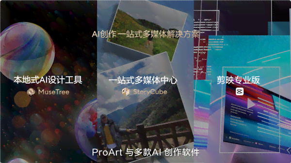 全方位激发创意：5188个创作灵感文案集锦，涵各类题材与解决方案