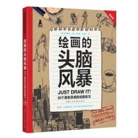 全方位激发创意：5188个创作灵感文案集锦，涵各类题材与解决方案