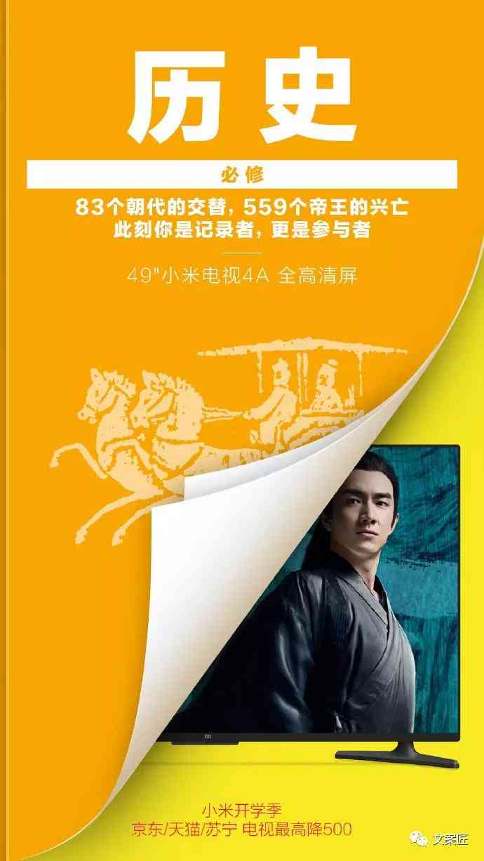 灵感文字：经典文案、文章金句与语录汇编