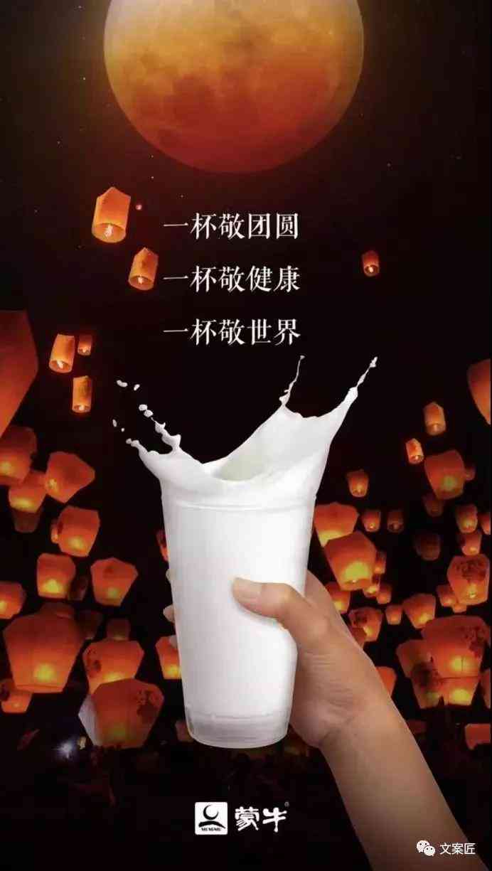 灵感文字：经典文案、文章金句与语录汇编