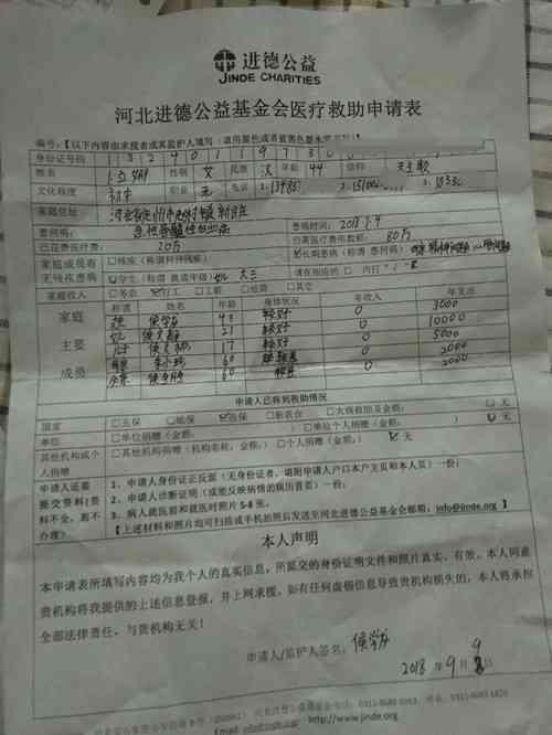 急性白血病可以认定工伤吗