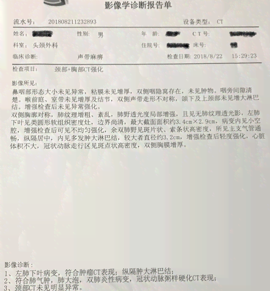 急性胃炎确诊为工伤：认定标准、赔偿流程及常见疑问解答