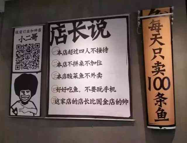 稻米迷们惊喜连连：独具匠心的惊艳文案大揭秘