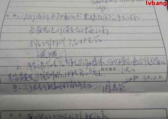 急性胃炎认定工伤几级