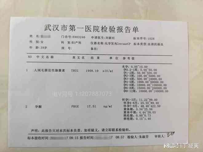 急性胃炎认定工伤几级伤残标准最新详解：急性肠胃炎能否算工伤？