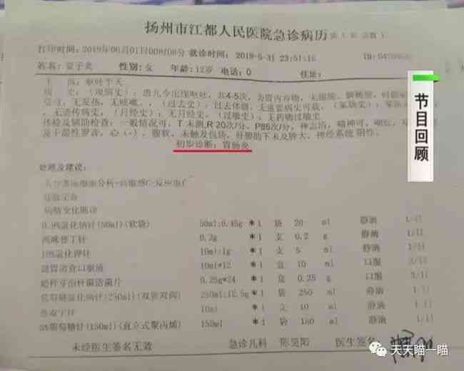 急性胃炎认定工伤几级伤残标准最新详解：急性肠胃炎能否算工伤？