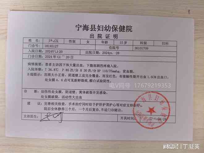 急性胃炎认定工伤几级伤残标准最新详解：急性肠胃炎能否算工伤？