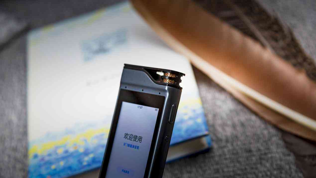 AI在线写作免费一键生成中文英文文章，支持讯飞输入，爱上写作文