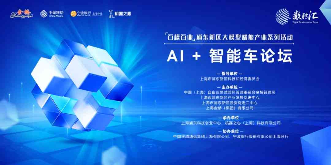 智能AI赋能创新文学创作