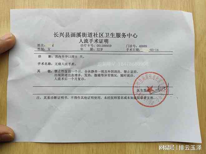 急性胃炎算重大疾病吗：探讨其疾病性质及分类