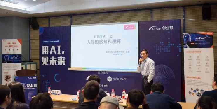 智能AI赋能创新文学创作