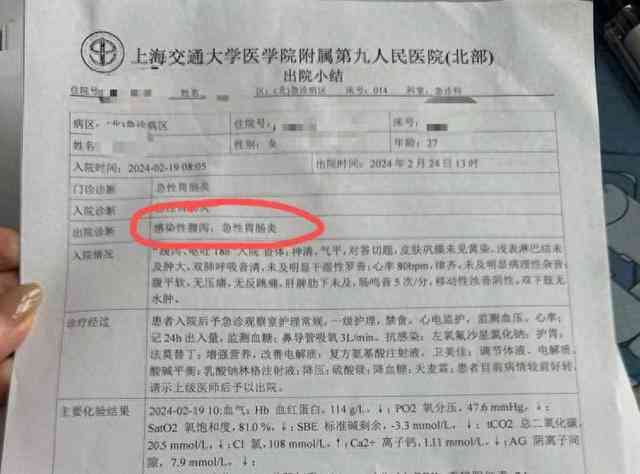 急性胃炎认定工伤几级标准是及急性肠胃炎是否算工伤说明