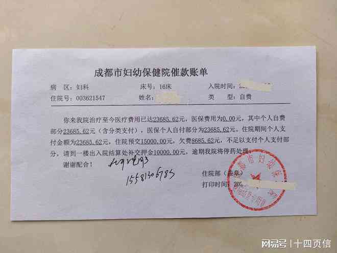 急性胃炎认定工伤几级标准是及急性肠胃炎是否算工伤说明