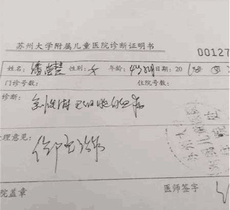 急性胃炎认定工伤几级标准是及急性肠胃炎是否算工伤说明