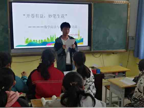 '揭秘智能写作AI：如何打造高效报道新篇章'