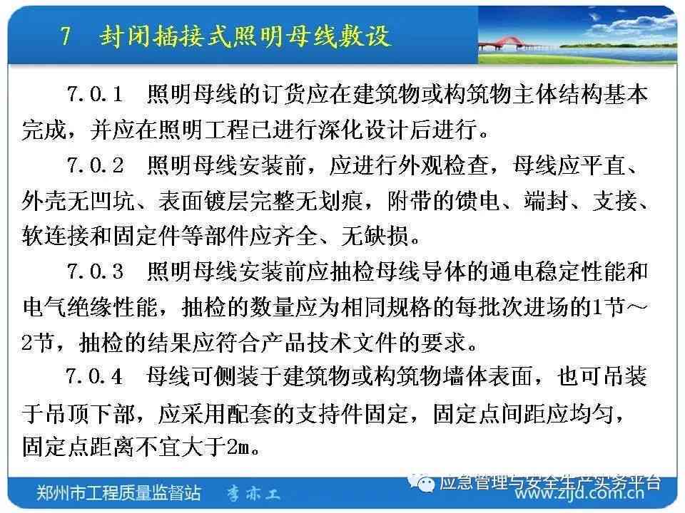 急性胃炎认定工伤的标准有哪些及具体内容概述