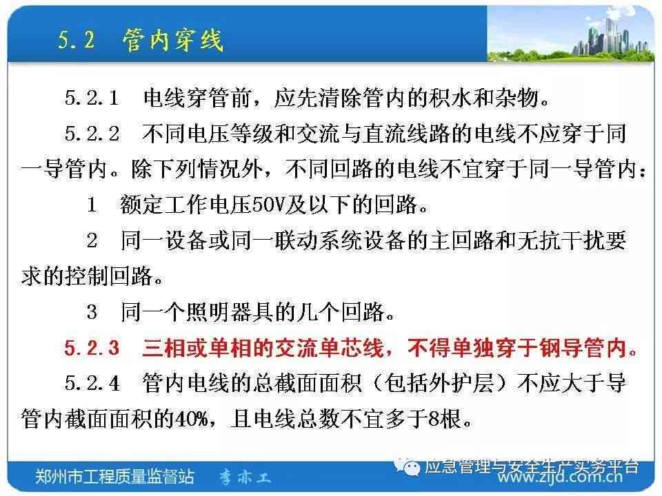 急性胃炎认定工伤的标准有哪些及具体内容概述