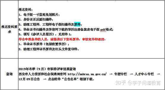 急性胃炎职业相关性认定及工伤等级评定标准探究