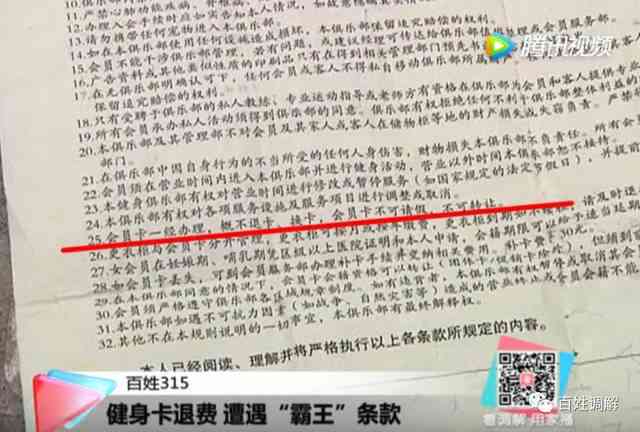 羽毛装饰蛋糕违法条款案卷分析