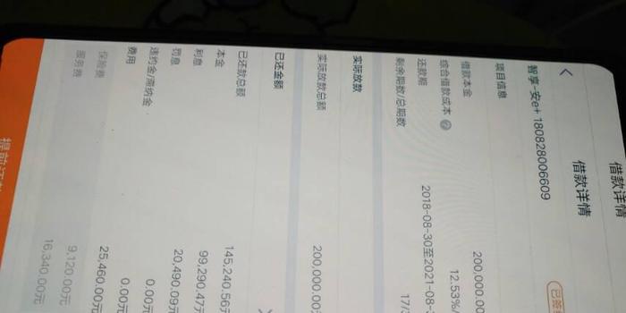 羽毛装饰蛋糕违法条款案卷分析