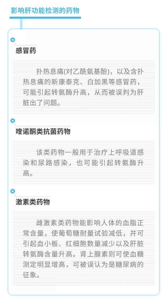 急性肠胃炎是否可认定为职业性疾病：探讨工伤界定新标准