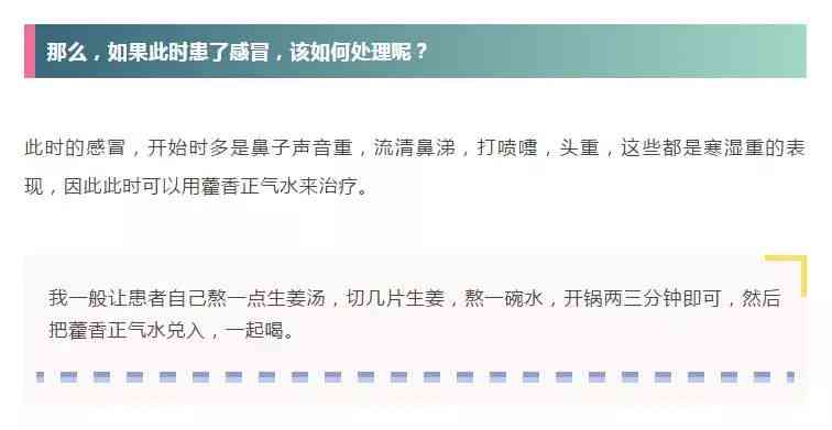 急性肠胃炎是否可认定为职业性疾病：探讨工伤界定新标准
