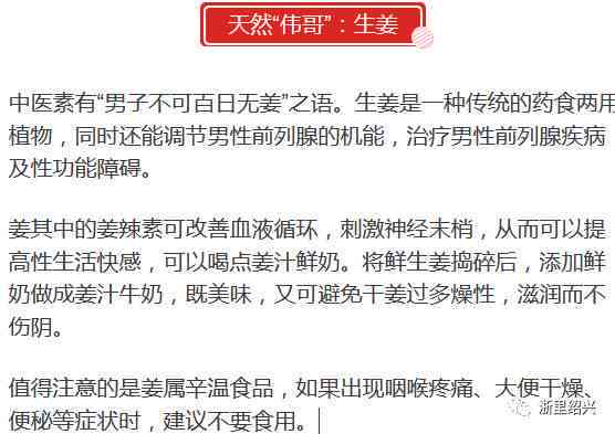 急性肠胃炎是否可认定为职业性疾病：探讨工伤界定新标准
