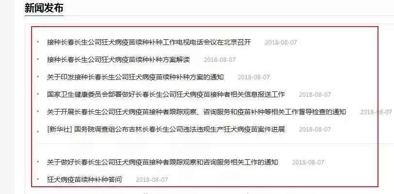 急性肠胃炎是否可认定为职业性疾病：探讨工伤界定新标准