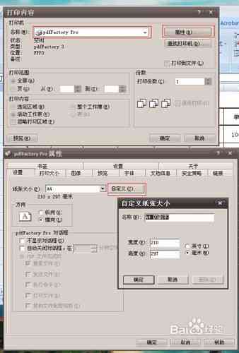 ai怎么导入脚本：Illustrator中脚本添加与编写方法全解析